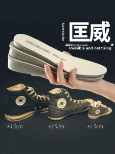 FASHEHAN | Invisible Height-Increasing Insoles for Converse 1970s Canvas Shoes