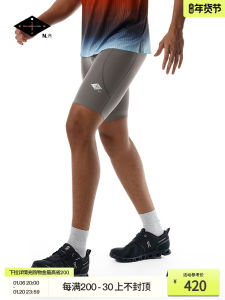 News Research Mens Outdoor Sports Echo Fit Compression Elastic Breathable Cool Feeling Five-Quarter Pants Sportswear