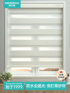 Meilen Soft Roller Shutter Blinds Bathroom Window Special Light Blocking Privacy No Drilling Required Zebra Curtain