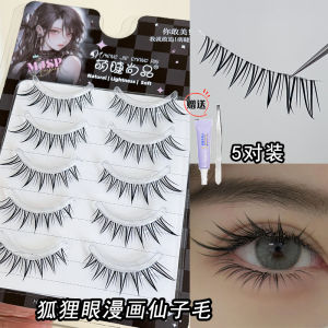 Cool and Small Fox Tail! Fox Series Fake Eyelashes Oblique Flying Type a Whole Cartoon Eye Grafting Nature Curling Cute Eyelash Fashion