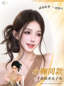 Phụ Kiện Tóc Giả Nữ Phong Cách Ngọt Ngào Dễ Thương Tóc Giả Tự Nhiên Búi Tóc Giả Tóc Giả Đuôi Ngựa Tóc Giả