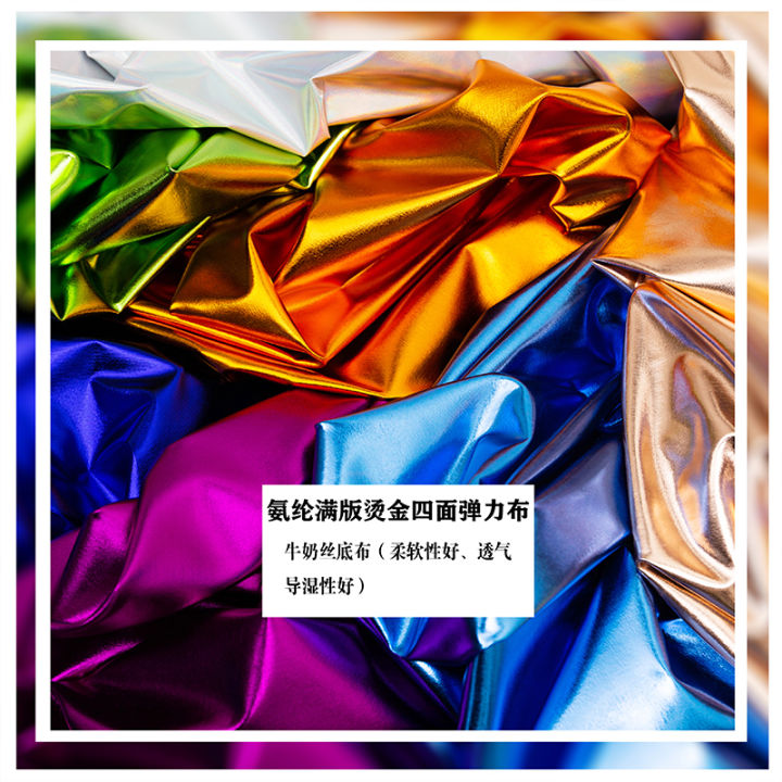 Urethane Elastic Fibre Golden Cloth Bright Surface Fabric Full Version ...