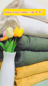ผ้าห่มนาโนชิลลา - เนื้อผ้านุ่มสบาย ห่มได้ทุกฤดู สัมผัสนุ่มละมุน น้ำหนักเบา ป้องกันภูมิแพ้ แห้งไว ไร้กลิ่นอับ อบอุ่นทุกคืน