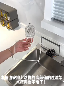 Food Waste Filter Net Suction Cup Sink Strainer Kitchen Rack Leftover Scrap Catcher Disposable Mesh Alat Dapur