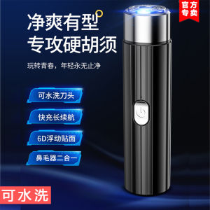 New Design Electric Shaver Mini Portable Men 剃须刀电动男士刮胡刀鼻毛修剪器二合一胡须刀充电式迷你便携胡子