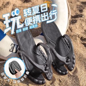 รองเท้าแตะพับได้สำหรับเดินทาง รองเท้าแตะชายหาดแบบพกพา รองเท้าแตะกันลื่นพื้นหนาสำหรับผู้ชายและผู้หญิง รองเท้าแตะสำหรับเดินทาง