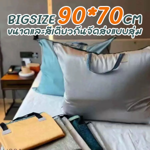 กระเป๋าเดินทาง สะพายข้าง/ถือใบใหญ่กันน้ำได้ ใส่ของได้เยอะมาก ชิ้นใหญ่ใส่ได้สบาย