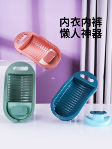 Mini Clothesboard Dày Nhỏ Dùng Trong Gia Đình Để Rửa Quần Lót Giày Dép Đồ Lót Không Cần Dùng Tay Máy Giặt Bằng Gỗ