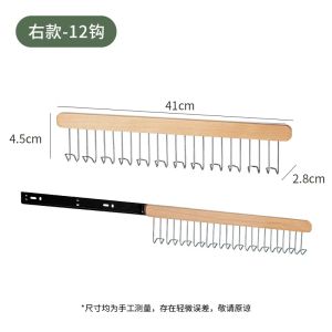 Wooden Sling Hanger Multi-Functional Pull-out Underwear Storage Fantastic For Home Solid Wood Hook Wave Clothes Rack