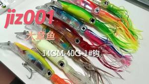 Mồi Câu Bạch Tuộc Lớn Billings Mô Phỏng Chân Thực Kèm 2 Móc Câu Ba Ngạnh Dùng Cho Câu Cá Biển Sông.