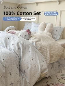 Suxuan | Cute Cartoon Cat 100% Cotton Bedding Set