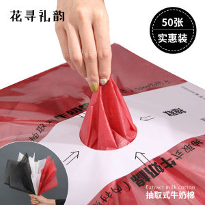 Milky Cotton Drawing Paper Floral Bouquet  Flower Packaging White Lining Paper Art DIY Materials Full Set Floral Design