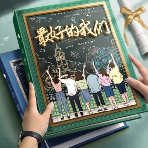 New 3D High Aesthetic Flexible Leaf Design Graduation Memory Book Communication Record