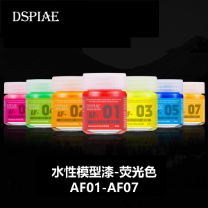 Bút Sơn Phun DSPIAE Water-Based Paint Bút Sơn Phun Cao Su Bút Sơn Phun Dân Dụng Quân Sự GK Màu Phát Quang AF