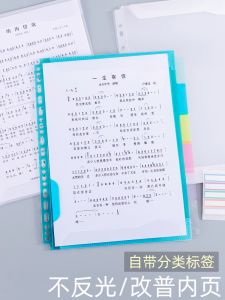 Loose-Leaf Sheet Music Folder Protecting Bag A4 Storage File Bag Transparent Insert Volume A4 Chorus Music Clip Piano Clip Loose-Leaf Music Notebook Refill Transparent Bag Music Clip Can Be Modified Drum Music Frame Sheet Music Folder Volume