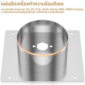 ดีเซลเครื่องทําความร้อนแผ่นยึดสําหรับ Airtronic D2/D4/D1LC 60 มม.สแตนเลสดีเซลเครื่องทําความร้อนป้อมปืน Mount แผ่นกันสนิม