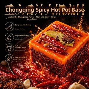 WENXIANGZAN | Chongqing Beef Tallow Hot Pot Spice One-Piece Packaging