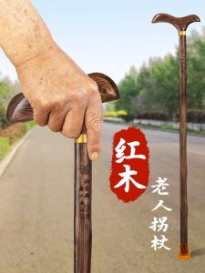 Lightweight Redwood Four-Legged Anti-Slip Elderly Walking Cane with Hand Grip Sturdy Trekking Poles for Mountain Climbing And Camping