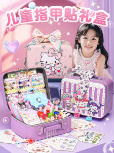 Feiyu | Childrens Nail Stickers Set DIY Birthday Gift