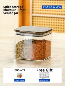 ZHIFAN | Borosilicate Glass Spice Storage Container