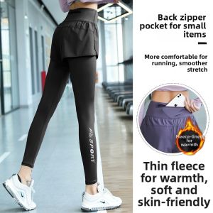 YANSE | Warming High Waist Butt Lift Sweatpants