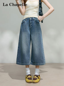 La Chapelle | High Waist Wide Leg Slim Fit Summer Thin Jeans