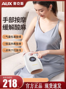 AUX Finger Massager Hand Palm Wrist Joint Hand Acupoint Numb Care Meridian Rubbing Heating Tool Personal Care Health Massage Equipment