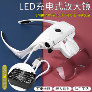 High Definition Magnifying Glass USB Rechargeable Headwear Style for Reading Mobile Phone Elderly Peoples Glasses Repairing Electronics