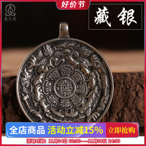 Tibetan Silver Crafted Lucky Charm Pendant Bronze Chinese Zodiac Maitreya Buddha Pendant Fashion Accessory Cultural Symbol