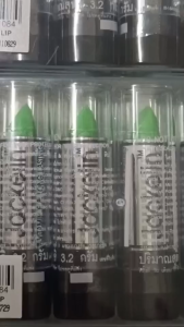 Thailand Jackelin magic color lip 【3.2g】