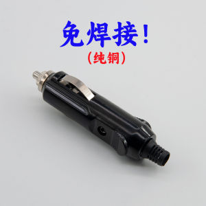 Car Lighter Plug Adapter High Power 12V 24V Vehicle Mounted Power Supply Ignition Accessory Vacuum Cleaner Cigarette Lighter