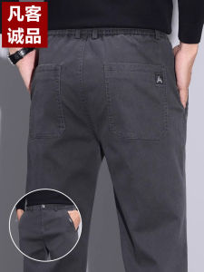 Quần Dài Nam Ống Đứng Rộng Rãi Thoải Mái Đa Năng Thời Trang Cao Cấp Vancl Quần Dài Thường Ngày Mùa Thu 2025