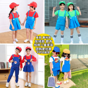 Adorable Childrens Performance Costume Super Mario Outfit Kindergarten Sports Day Dance Show Costume Breathable Cotton Polyester Blend