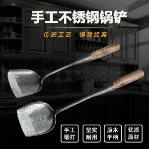 Thìa Nấu Ăn Bằng Thép Không Gỉ Cổ Điển Dài Bằng Gỗ Nguyên Khối Dùng Trong Gia Đình Để Chiên Rán Và Nướng Bánh