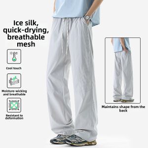 TUCANO | Cooling Mesh Breathable Thin Quick-dry Loose Straight Pants