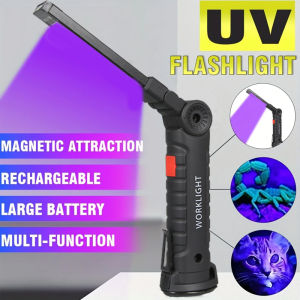 395nm UV Flashlight-Magnetic&Hook Rechargeable 400mAh Blacklightfor Resin CurePet StainScorpion Finding (Portable Foldable)
