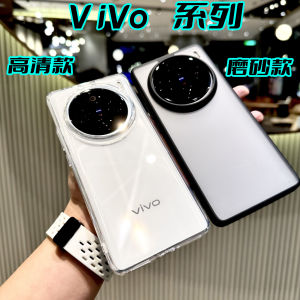 Vivo X200s Ultra Clear Ice Crystal Magnetic Absorption Shockproof Protective Case TPU Hard Back Soft Edge Simple Design