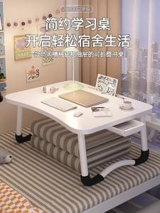 NUOPUCHI | Folding Study Desk Laptop Table