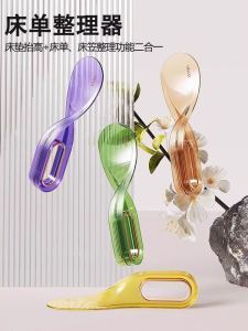 Bed Sheet Organizer Elevator Fixed Sofa Gap Bedding Insertion Home Tool Easy to Change Bed Sheet Bedding Arranger