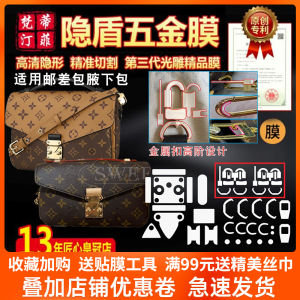 Metal Film Hardware Protective Sticker for LV Patchwork Floral Messenger Bag Underarm Bag Anti-Scratch Protection Film