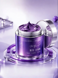 RUYI | Blackhead Removal Pore Tightening Mud Mask