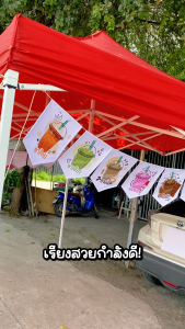 ธงราวไวนิลร้านขายน้ำ ธงราว ธงเมนูน้ำ เลือกเมนูที่ต้องการได้ ส่งฟรี มีปลายทาง 🎉