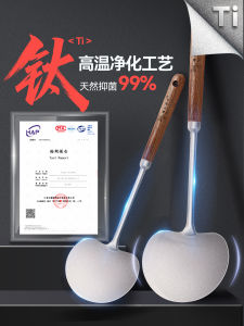 Magic Kitchen Walnut Mushroom Shovel 316 Stainless Steel Titanium Wok Spatula Food Grade Stir-Fry Spoon Iron Shovel Home Use