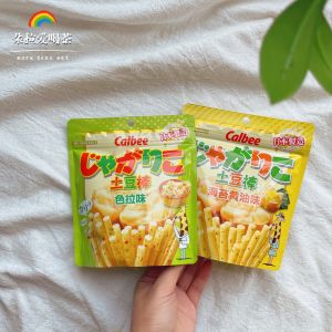 Calbee Potato Chips Seaweed Butter Flavor Salad Taste Irregular Shaped Snacks from Japan Non Independent Packaged