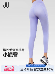 High-Waist Butt-Lifting Fitness Pants Womens Peach-Bottom Yoga Pants Pocket High-Elasticity Slimming Outerwear Tight Fit Pants