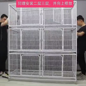 PAPAPET  Breeding Cage Pet & Poultry H-Type Galvanized with Divider Easy Assembly With Removable Tray Secure Lock / Safe Door Latch