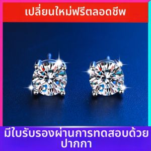 KAFANDENG | Mossan Stone Sterling Silver Diamond Snowflake Design Earrings