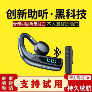 New Arrival Bone Conduction Hearing Aid Ear Device Single-Ear Bluetooth Headset for the Elderly and Young People Deaf Ear Back Wireless Vibration Pickup