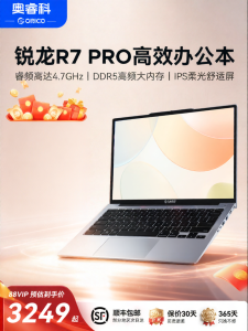 ORICO | Thin and Lightweight Business Gaming Laptop with Ryzen R7