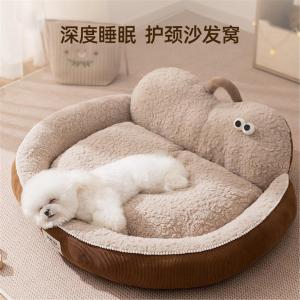 Bàn Ghế Cho Chó Teddy Bichon Mùa Thu Đông Mới Chăn Cho Chó Chăn Cho Mèo Nhà Cho Chó Nhà Cho Mèo Nhà Cho Thú Cưng Chăn Cho Chó